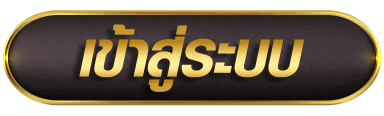 เข้าสู่ระบบ g2g8888 ใช้งานง่าย เข้าได้ทันที